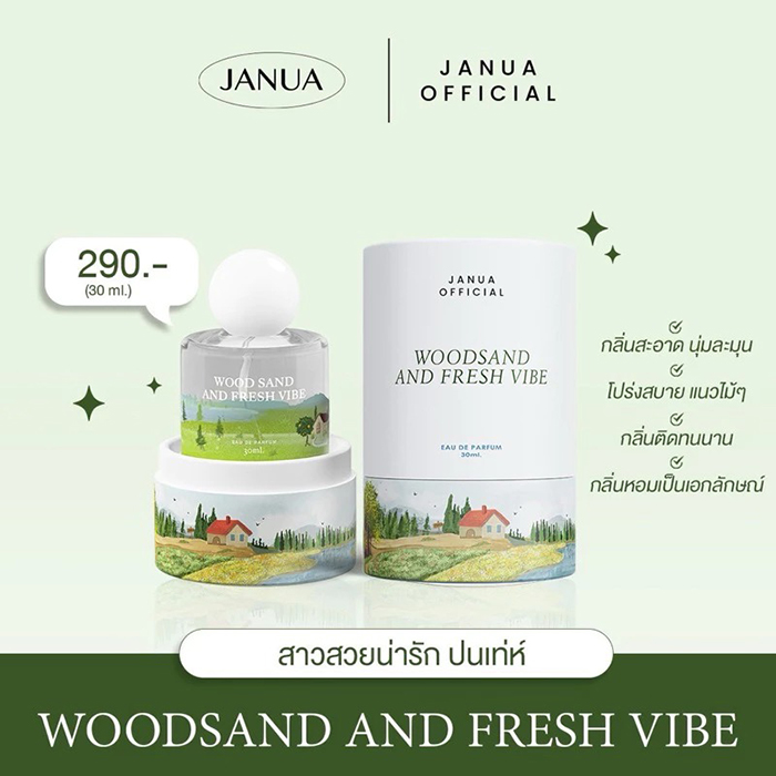 น้ำหอม JANUA Wood Sand and Fresh Vibe