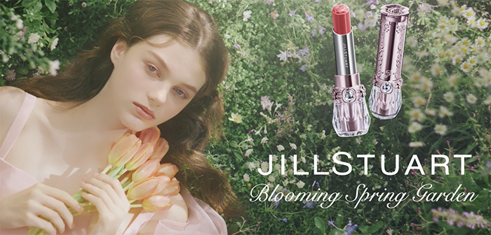 ลิปบาล์ม Jill Stuart Lip Blossom Balm ลิปบาล์ม Jill Stuart Lip Blossom Balm
