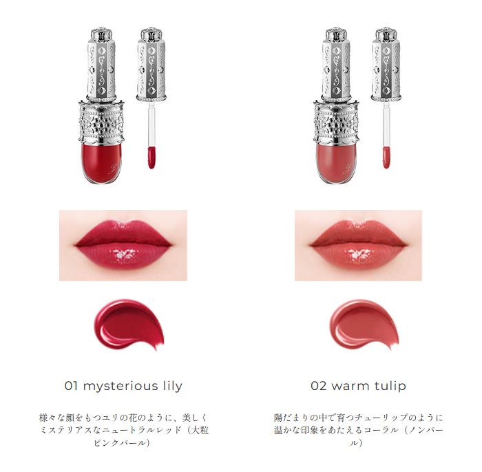 ลิปกลอส Jill Stuart Lip Lacquer Blooming Garland ลิปกลอส Jill Stuart Lip Lacquer Blooming Garland
