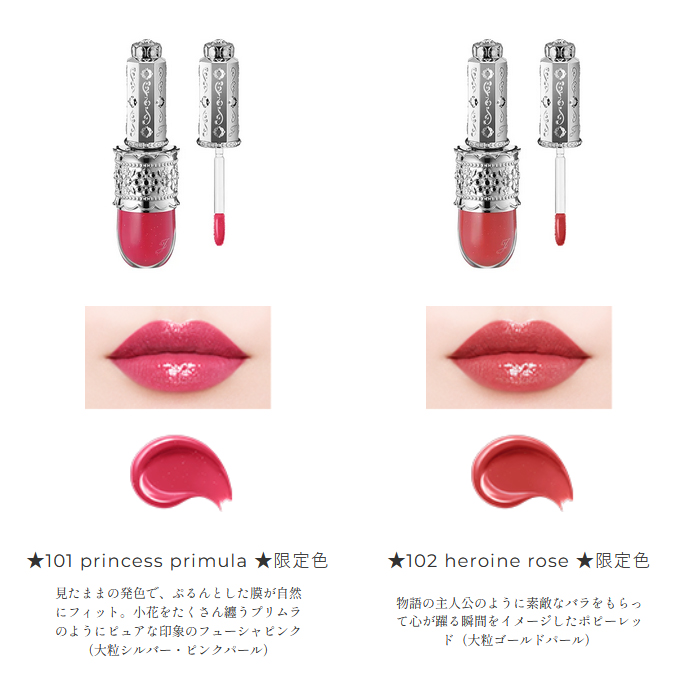 ลิปกลอส Jill Stuart Lip Lacquer Blooming Garland ลิปกลอส Jill Stuart Lip Lacquer Blooming Garland