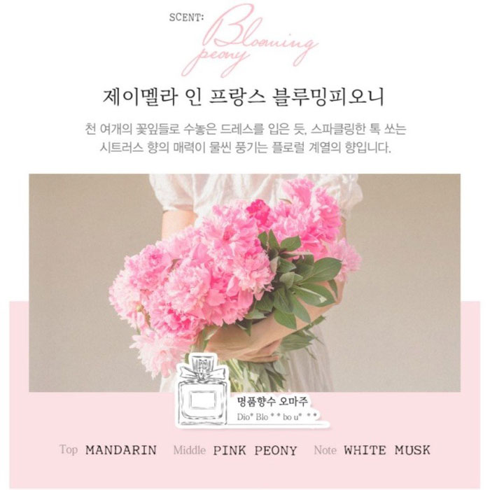 Jmella In France Blooming Peony Toner Pads โทนเนอร์ แพด 