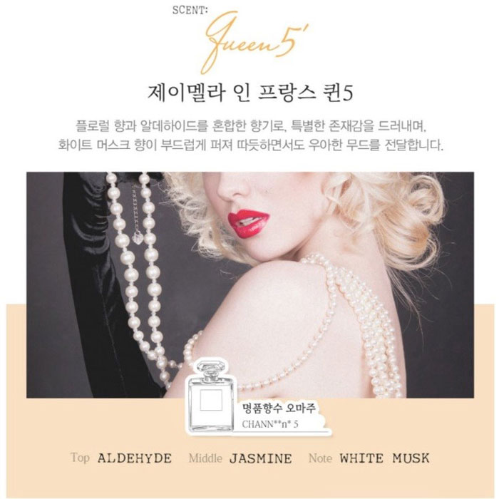 Jmella In France Queen 5 Toner Pads โทนเนอร์ แพด 