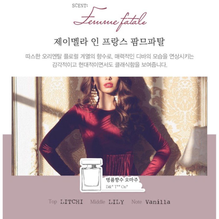 Jmella In France Femme Fatale Toner Pads โทนเนอร์ แพด 