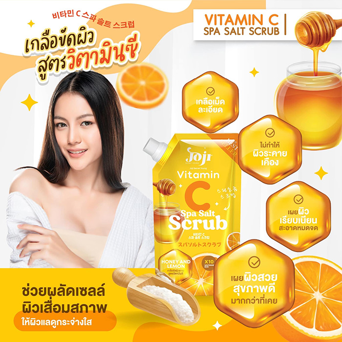 เกลือสครับผิว JOJI Secret Young Vitamin C Spa Salt Scrub