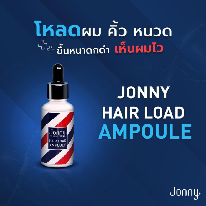เซรั่มลดผมร่วง Jonny Hair Load Ampoule