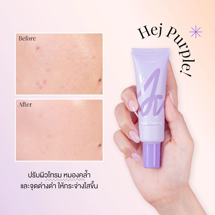 โทนอัพ Jovina Hello Tone Up SPF 50 PA++++