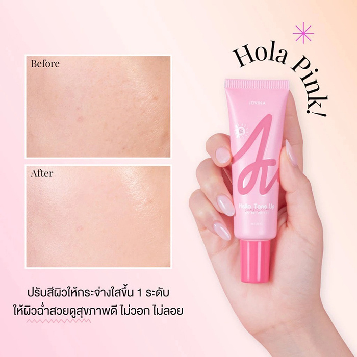 โทนอัพ Jovina Hello Tone Up SPF 50 PA++++