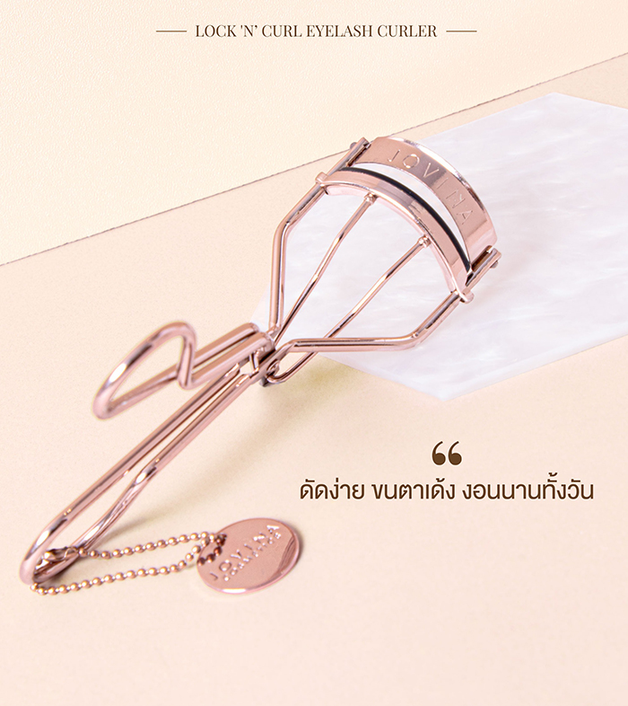 ที่ดัดขนตา Jovina Lock'N' Curl Eyelash Culer
