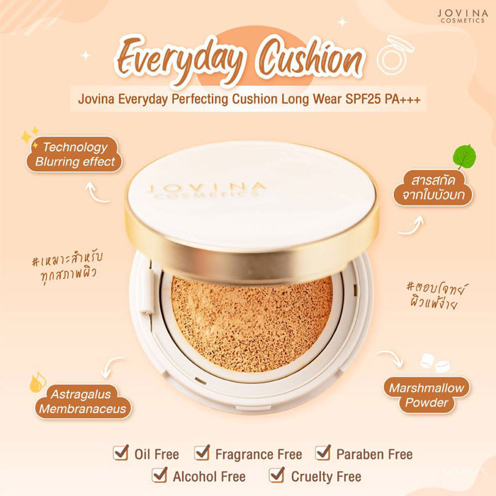 JOVINA COSMETICS Everyday Perfecting Cushion Long Wear SPF 25 PA    คุชชั่น