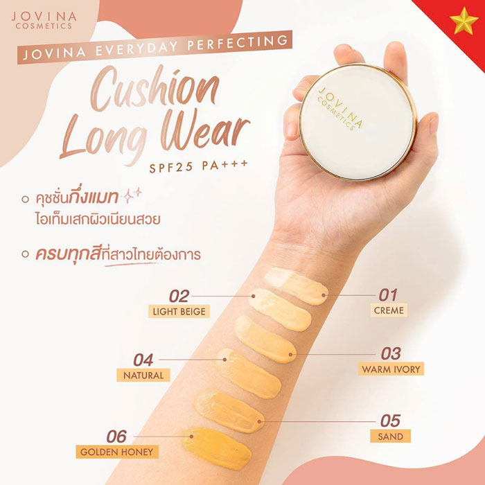 JOVINA COSMETICS Everyday Perfecting Cushion Long Wear SPF 25 PA    คุชชั่น