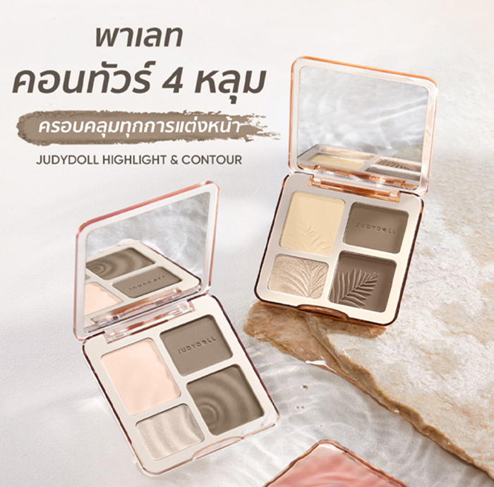 พาเลต JUDYDOLL Highlight & Contour