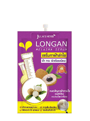 เซรั่ม ลำไย ลดฝ้า Jula's Herb Longan Melasma Serum