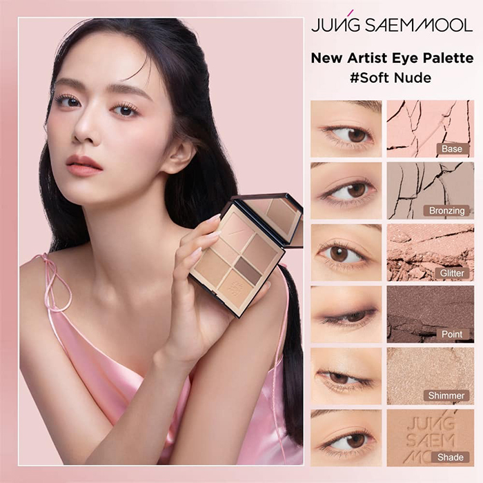 อายแชโดว์ JUNGSAEMMOOL Artist Eye Palette