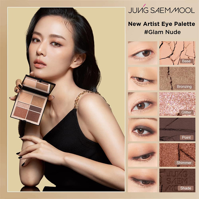 อายแชโดว์ JUNGSAEMMOOL Artist Eye Palette