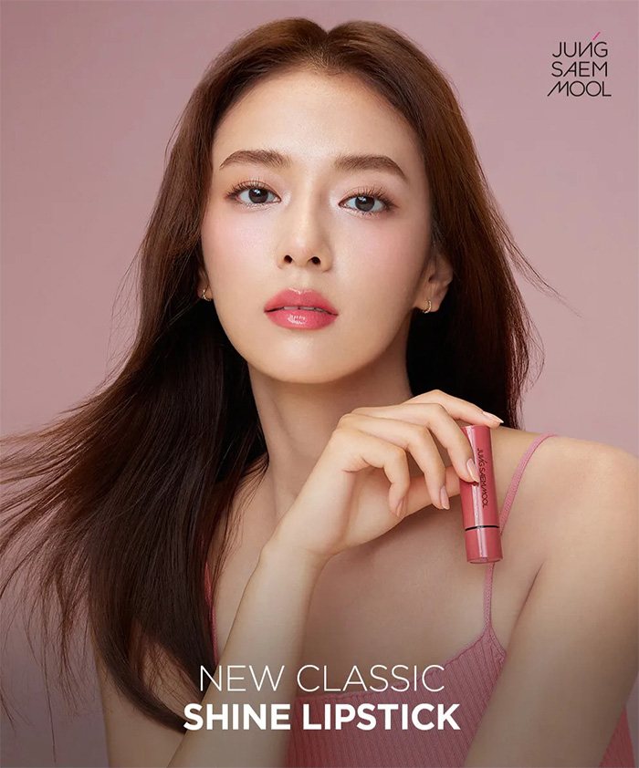 ลิปสติก Jung Saem Mool Classic Shine Lipstick