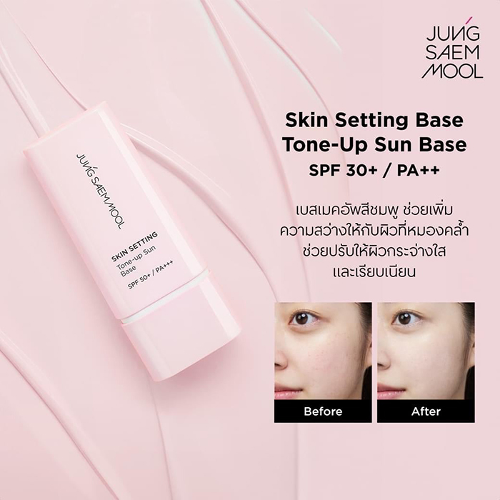 โทนอัพ Jung Saem Mool Skin Setting Tone-Up Sun Base SPF50+ PA+++