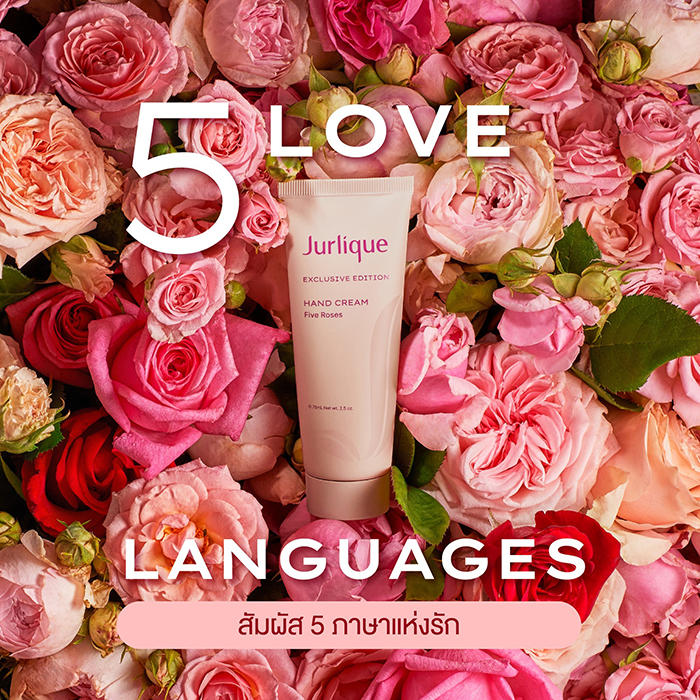 ครีมทามือ Jurlique Exclusive Edition Five Roses Hand Cream