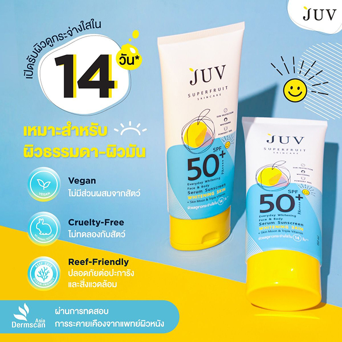 เซรั่มกันแดด JUV Everyday Whitening Face & Body Serum Sunscreen SPF50+ PA++++