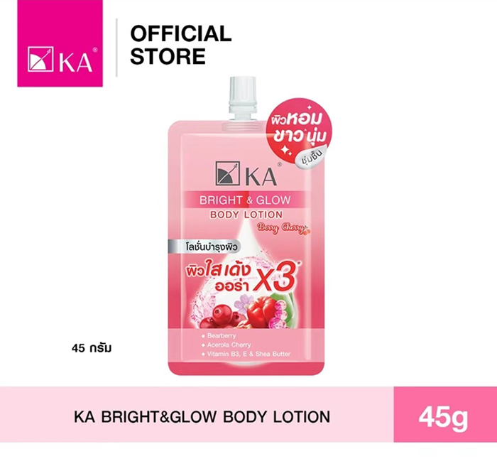 โลชั่น KA Bright&Glow Body Lotion