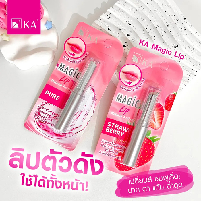 ลิปมัน KA Magic Lip Natural Active Pure ลิปมัน KA Magic Lip Natural Active Pure