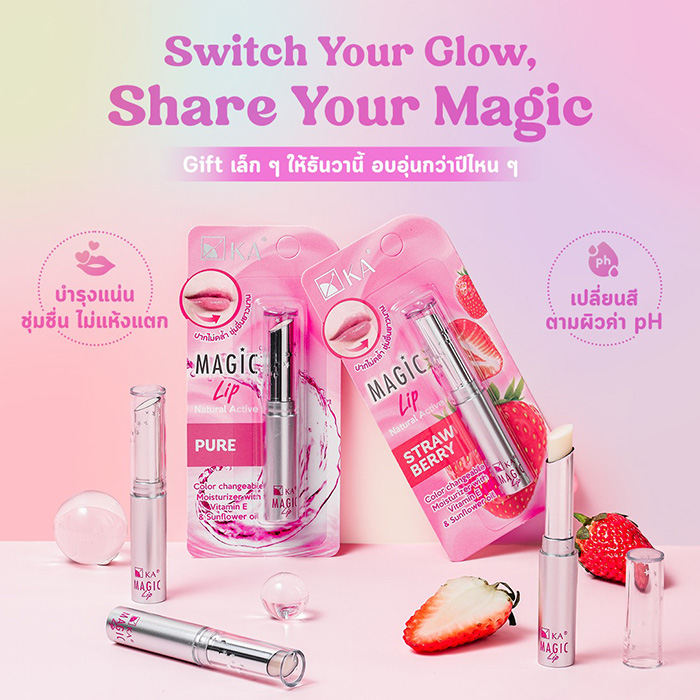 ลิปมัน KA Magic Lip Natural Active Pure ลิปมัน KA Magic Lip Natural Active Pure
