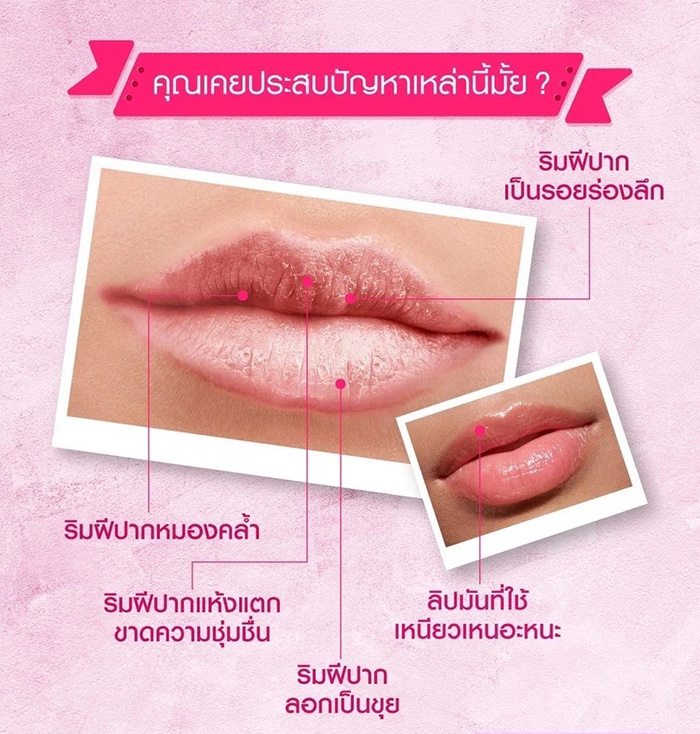 ลิปมัน KA Magic Lip Natural Active Pure ลิปมัน KA Magic Lip Natural Active Pure