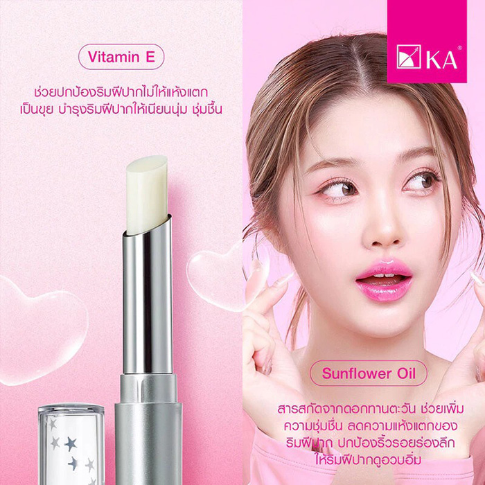 ลิปมัน KA Magic Lip Natural Active Strawberry ลิปมัน KA Magic Lip Natural Active Strawberry