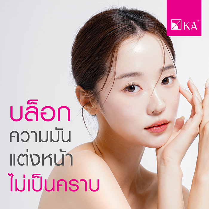เซรั่ม KA Pore Tightening Serum