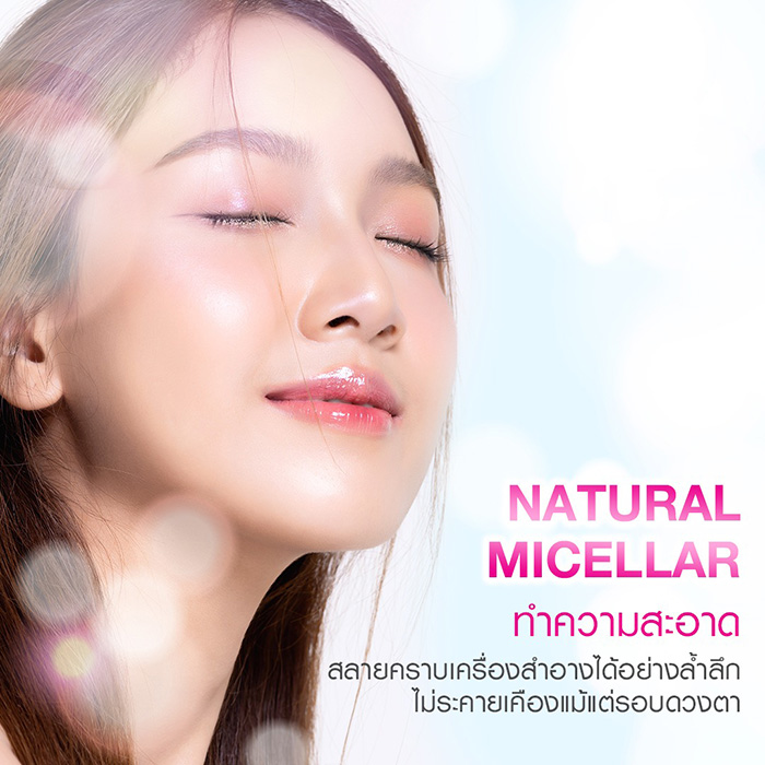 คลีนซิ่ง KA Refresh Cleansing Water สูตร Whitening คลีนซิ่ง KA Refresh Cleansing Water สูตร Whitening