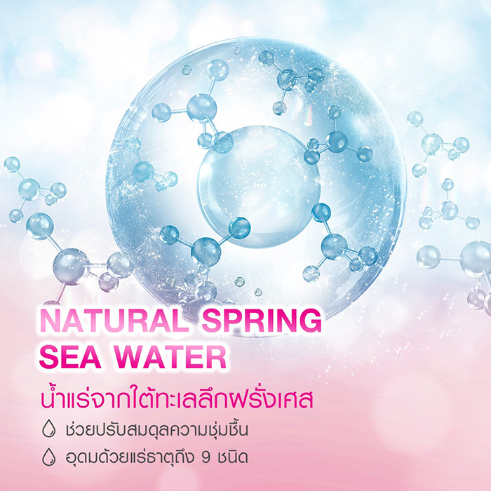 คลีนซิ่ง KA Refresh Cleansing Water สูตร Whitening คลีนซิ่ง KA Refresh Cleansing Water สูตร Whitening