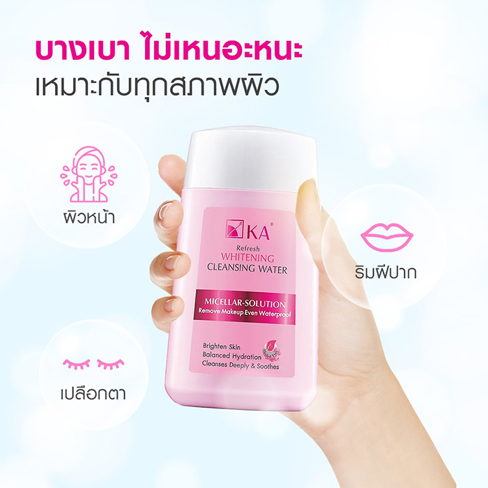 คลีนซิ่ง KA Refresh Cleansing Water สูตร Whitening คลีนซิ่ง KA Refresh Cleansing Water สูตร Whitening