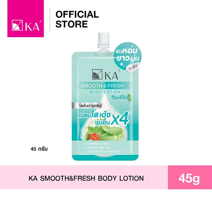 โลชั่น KA Smooth&Fresh Body Lotion