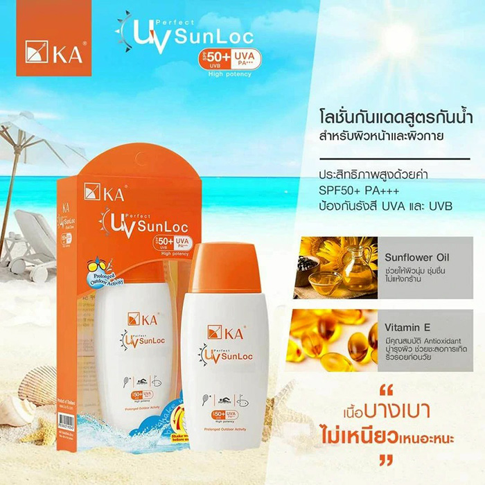 โลชั่นกันแดด KA UV Perfect Sunloc SPF50+ PA+++ (Flesh Tone)
