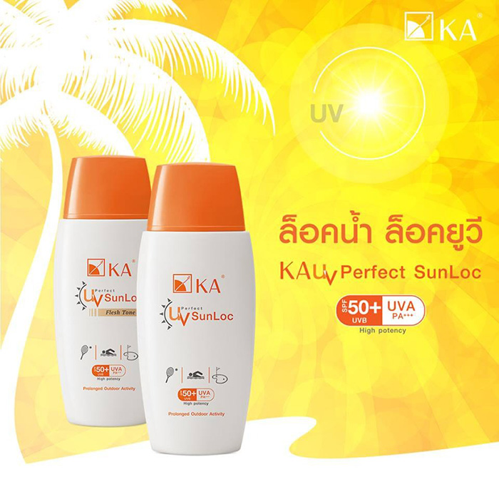 โลชั่นกันแดด KA UV Perfect Sunloc SPF50+ PA+++ (Flesh Tone)