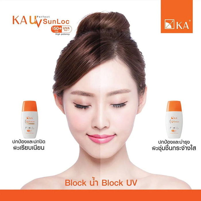 โลชั่นกันแดด KA UV Perfect Sunloc SPF50+ PA+++ (Flesh Tone)