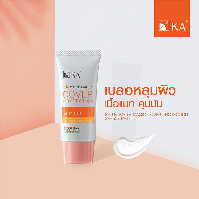 ครีมกันแดด KA UV White Magic Cover Protection SPF50+ PA++++