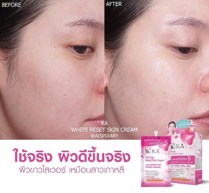 ครีมบำรุงผิวหน้า KA White Reset Skin Cream