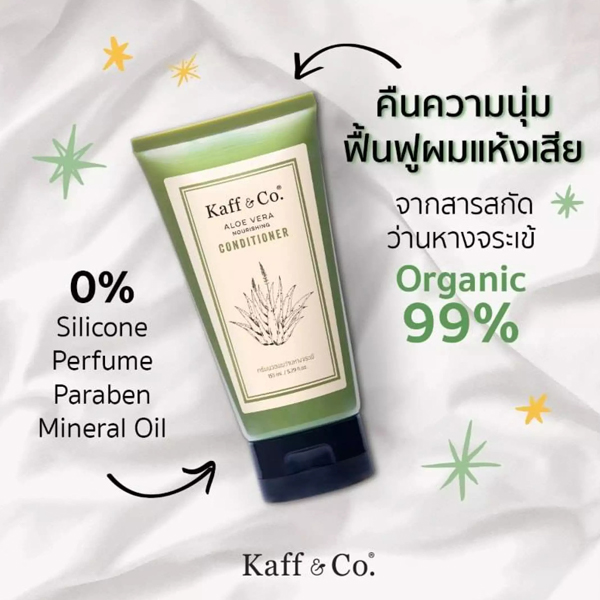 Kaff&Co.Aloe Vera Nourishing Conditioner 