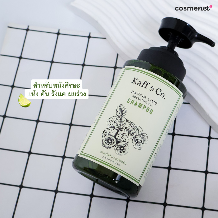 Kaff&Co.Kaffir Lime Essential Oil Shampoo Kaff&Co.Kaffir Lime Essential Oil Shampoo