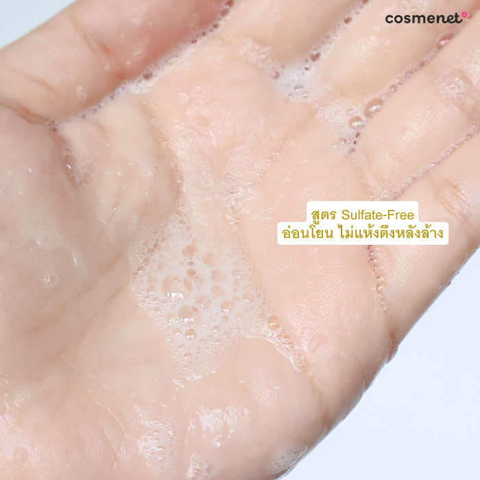 เจลอาบน้ำ Kaff & Co. Safflower & Cica Soothing Shower Gel