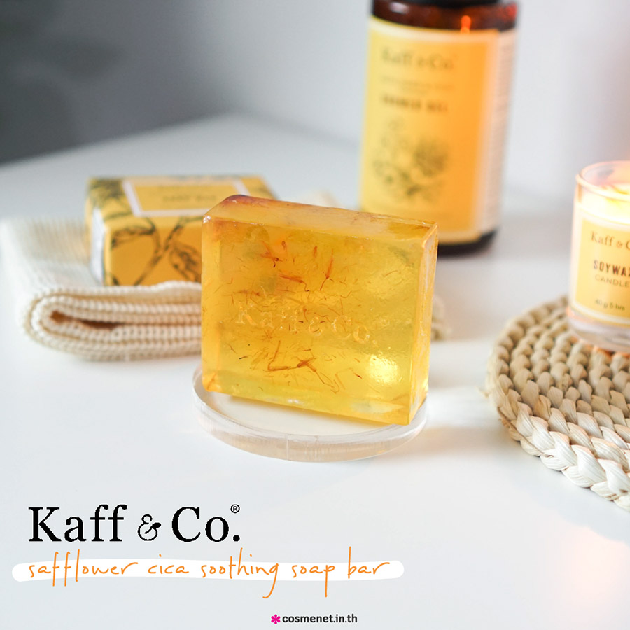 ีรีวิว สบู่อาบน้ำ Kaff & Co. Safflower & Cica Soothing Soap Bar