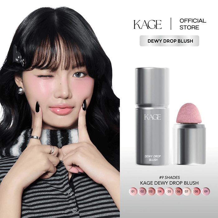 บลัชออน KAGE Dewy Drop Blush