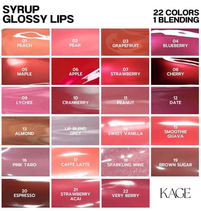 ลิปกลอส Kage Syrup Glossy Lips