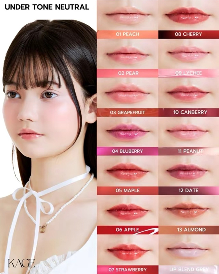 ลิปกลอส Kage Syrup Glossy Lips