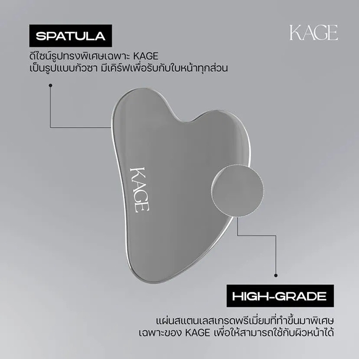 คุชชั่น KAGE Velvet Cloud Cushion SPF50+ PA+++