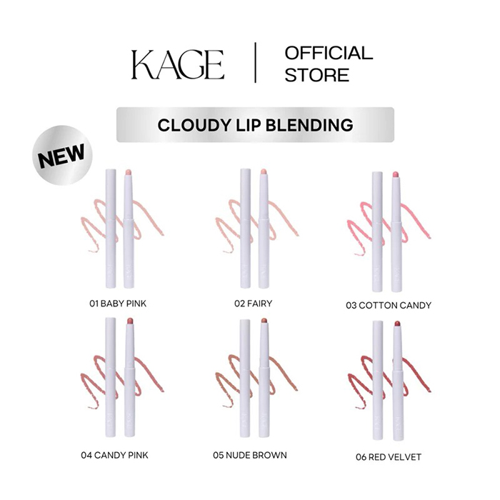 ลิปไลเนอร์ KAGE Cloudy Lip Blending