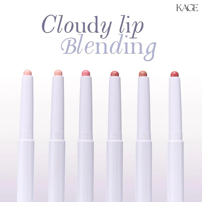 ลิปไลเนอร์ KAGE Cloudy Lip Blending