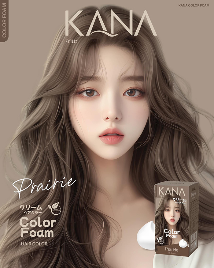 โฟมย้อมสีผม KAKANA Hair Foam Color