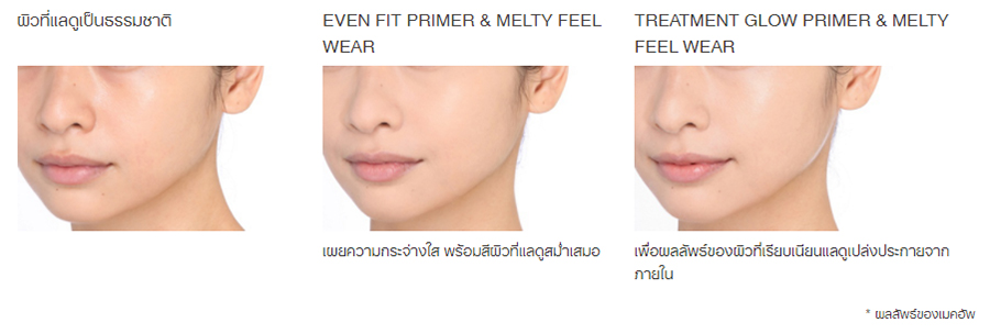 แป้งผสมรองพื้น Kanebo Melty Feel Wear