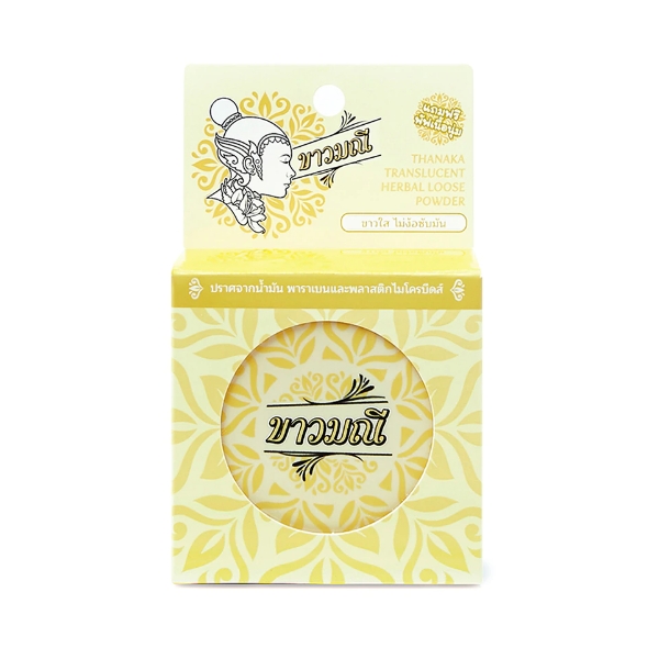 Kaowmanee Thanaka Translucent Herbal Loose Powder